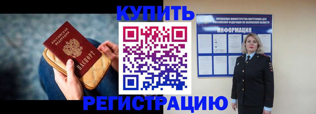 форма 3 в Рубцовске